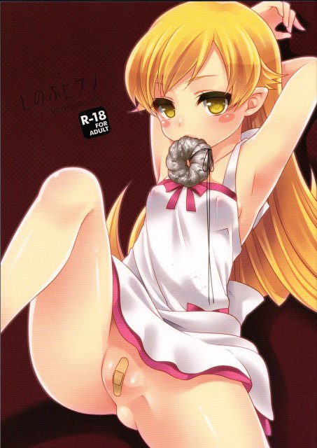 しのぶヒプノ <> 1