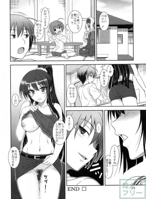 これは吸血忍者ですか? <> 023