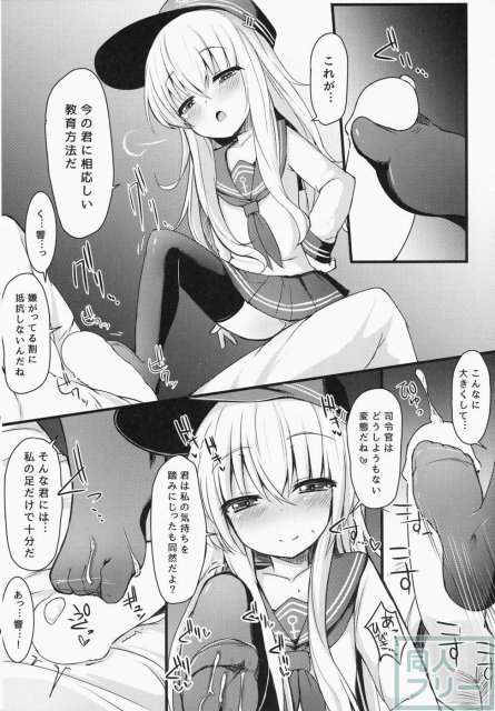 カッコカリでは終わらない -後- <> 007