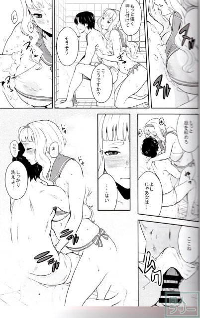 ヒメパコ! <> 006