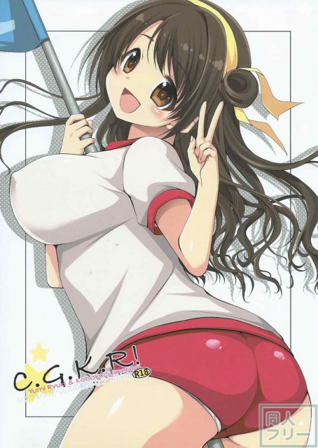 C.G.K.R! <> 013