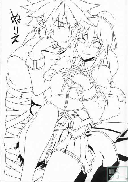 法陣展開 <> 024