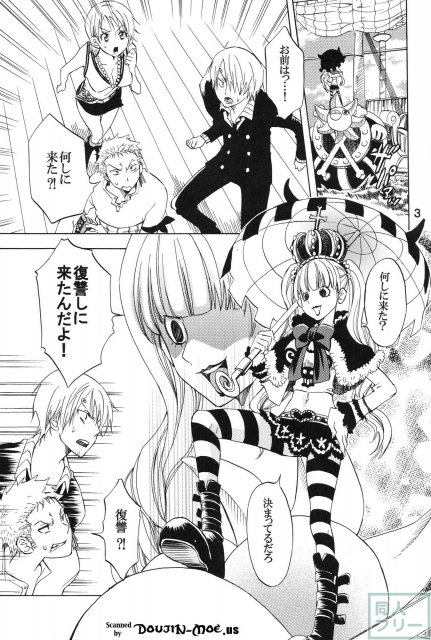 ナミちゃんともう1回! <> 002