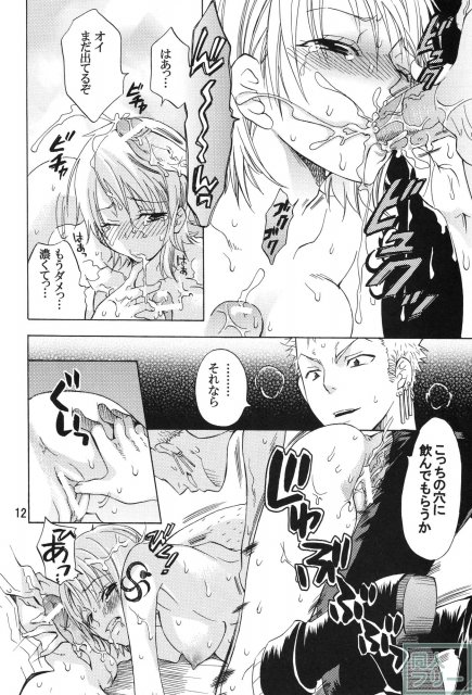 ナミちゃんともう1回! <> 011
