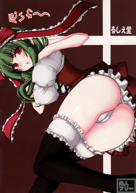 紫の厄 <> 011