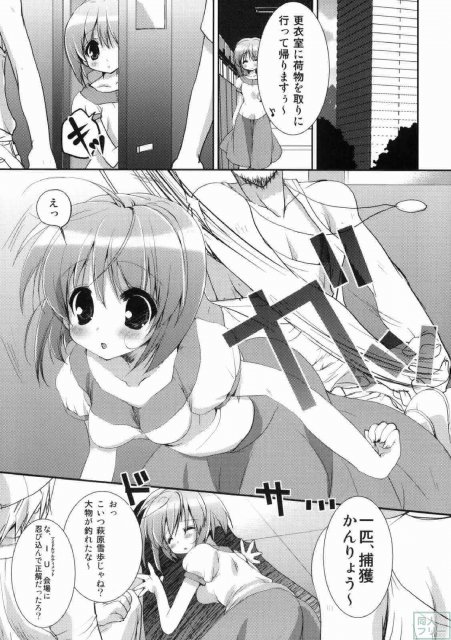 Love Missile <> 002