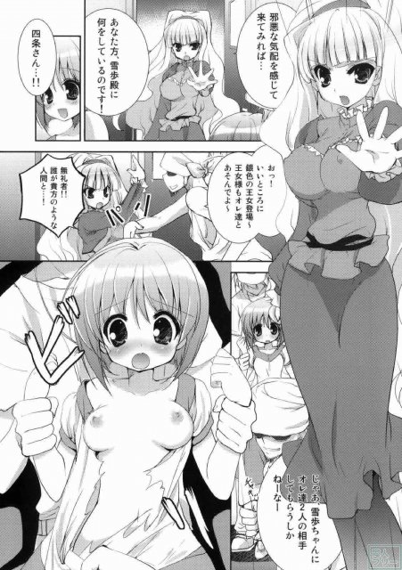 Love Missile <> 004