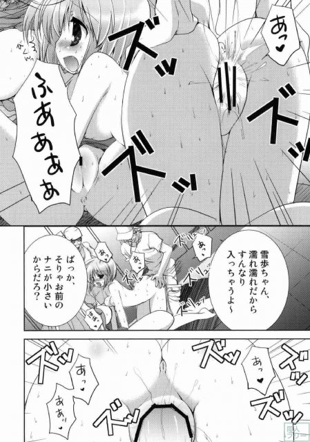 Love Missile <> 013
