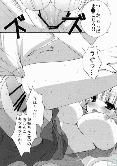 Love Missile <> 016