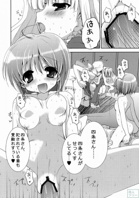 Love Missile <> 017