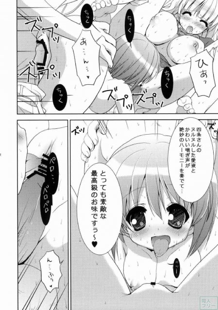 Love Missile <> 021