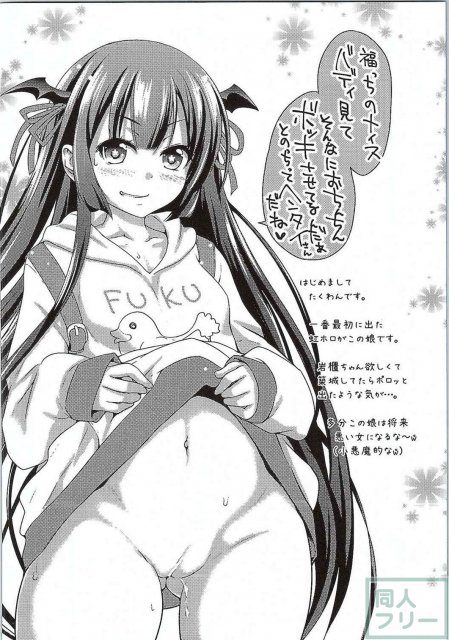 殿と一緒に築城しちゃう？ <> 019
