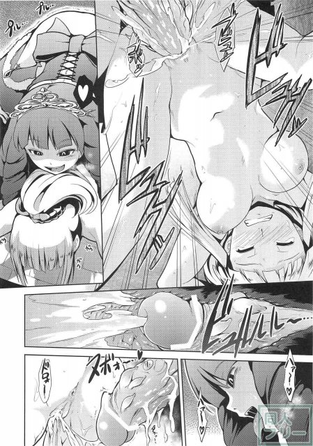 世界樹の隷獄・惨 <> 037