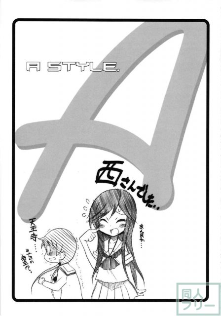 るん達には見せられない淫乱ユー子のエロ痴態 <> 020