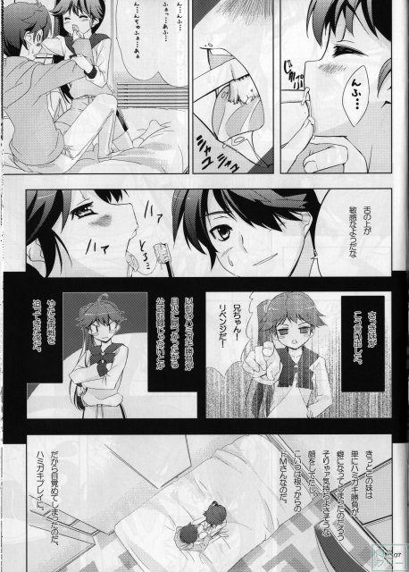 ハニカムスネイク <> 005