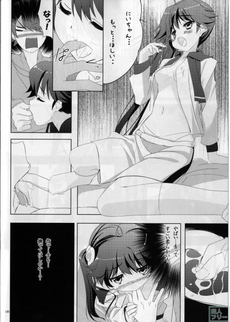 ハニカムスネイク <> 006