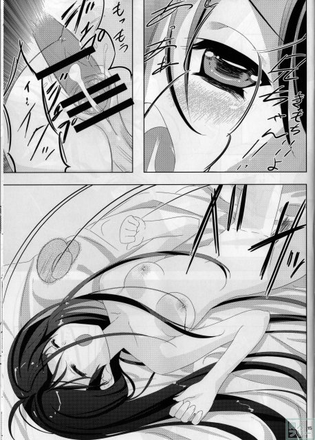 ハニカムスネイク <> 013
