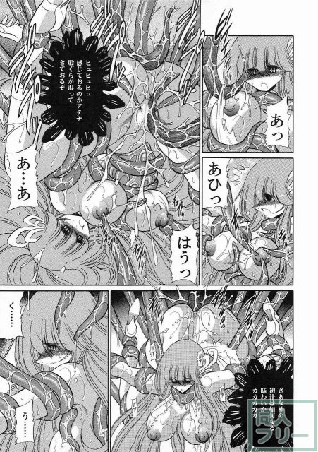アテナの肉壺 <> 018