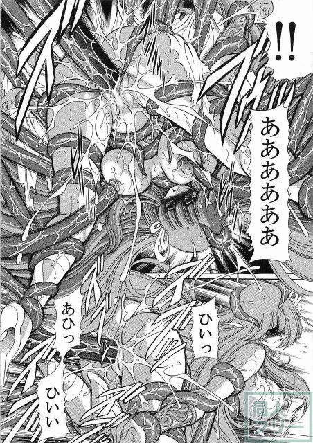 アテナの肉壺 <> 019