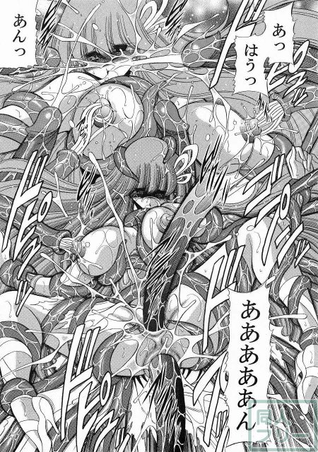 アテナの肉壺 <> 024