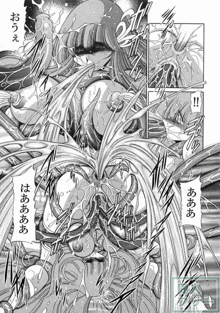 アテナの肉壺 <> 050