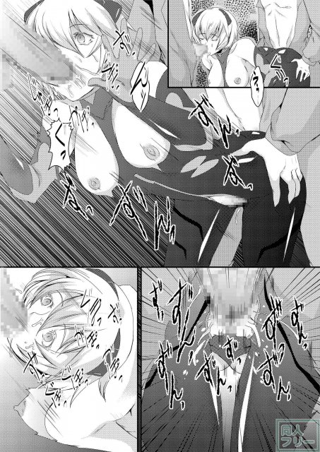 新世界の性奴隷 <> 006