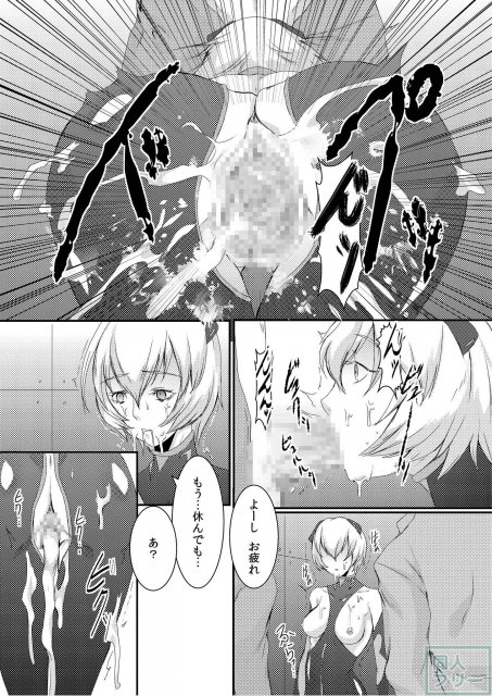 新世界の性奴隷 <> 007