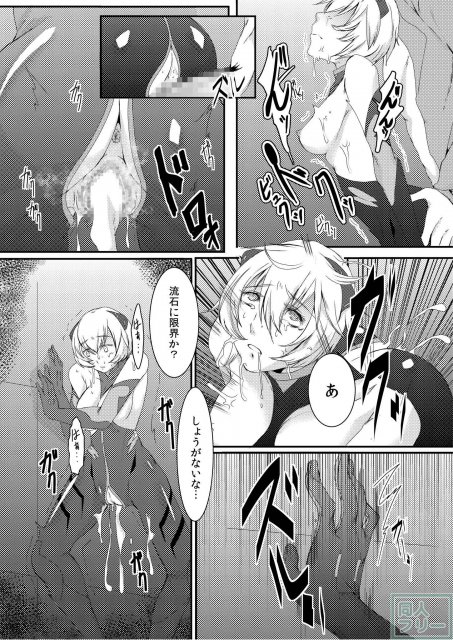新世界の性奴隷 <> 009