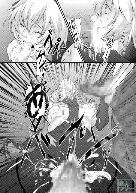 新世界の性奴隷 <> 014