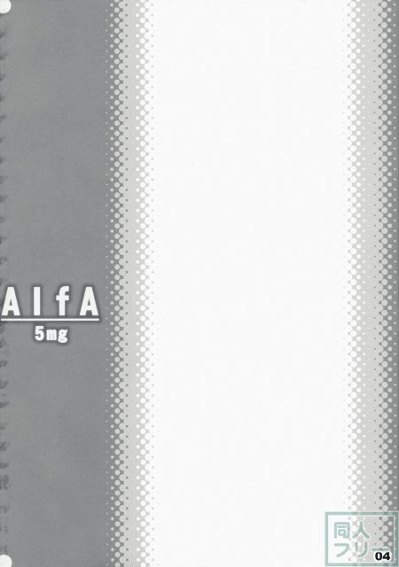 Alfa5mg <> 003