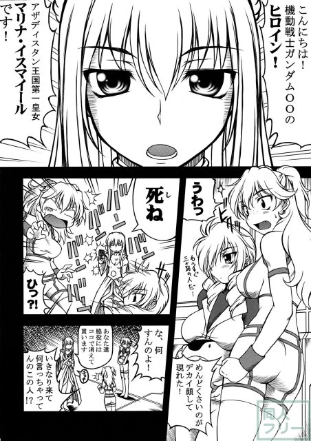 補給物資OO <> 004