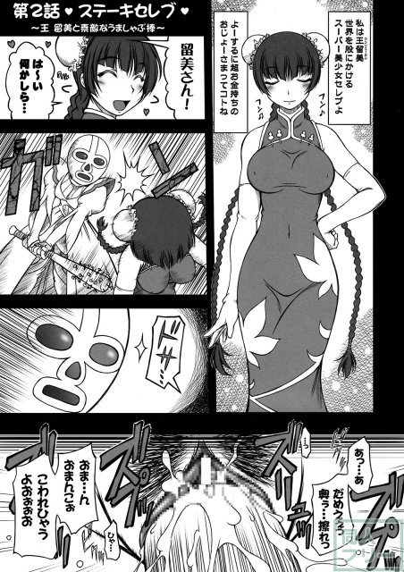補給物資OO <> 013