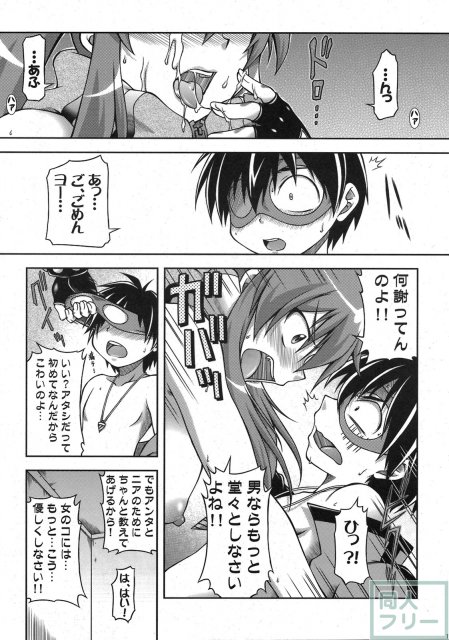 天元突破グレンバカダン <> 015
