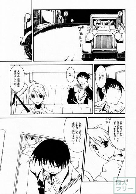 甘露20 <> 003