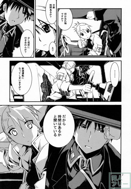 甘露20 <> 005
