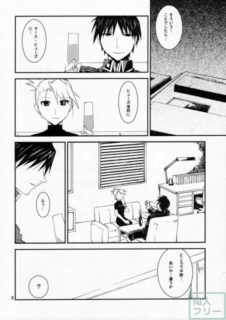 甘露20 <> 006