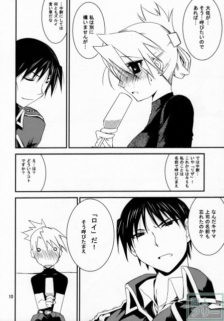 甘露20 <> 008