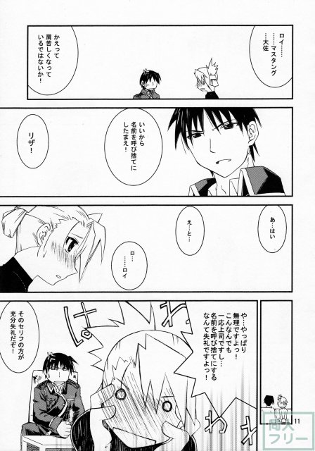 甘露20 <> 009