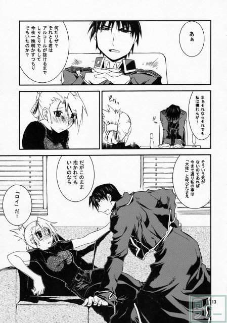 甘露20 <> 011