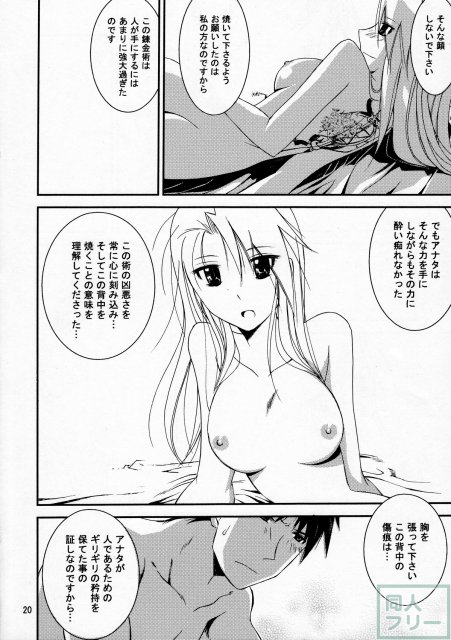 甘露20 <> 018