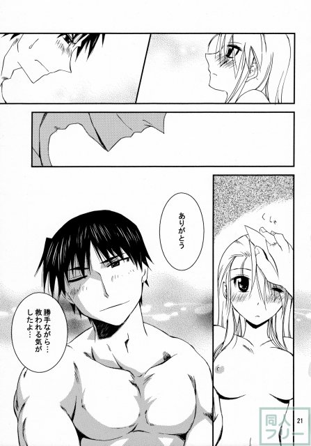 甘露20 <> 019