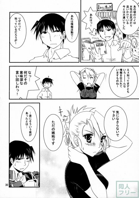 甘露20 <> 028