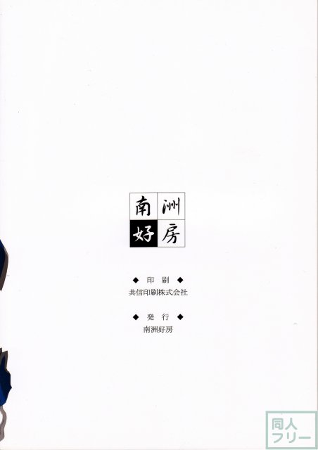 甘露20 <> 030