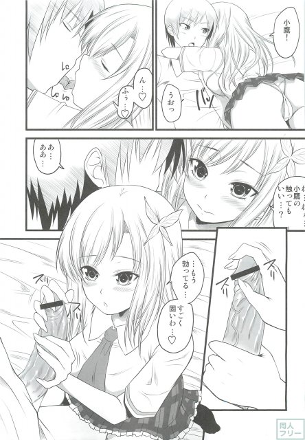 星奈ルート2 <> 004