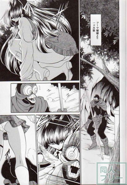アニーにおまかせ <> 004