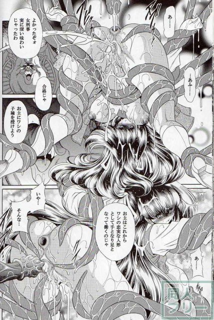 アニーにおまかせ <> 023
