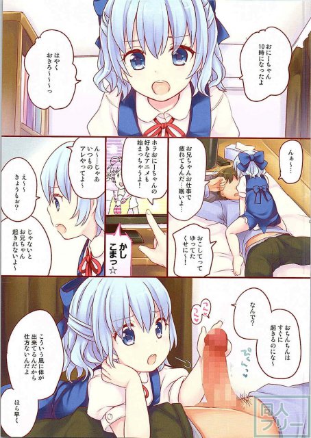土朝は起こしてください <> 003