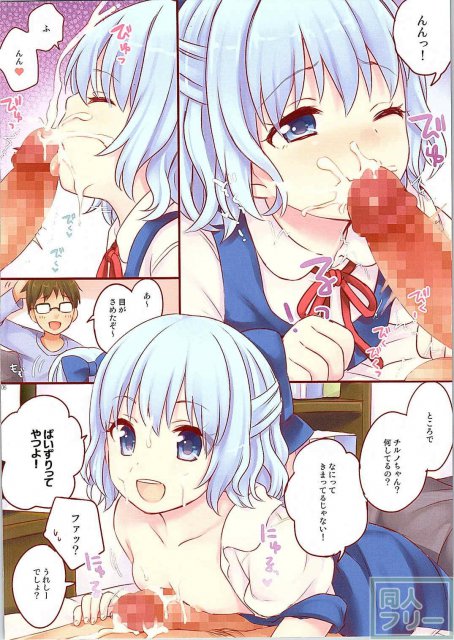 土朝は起こしてください <> 006
