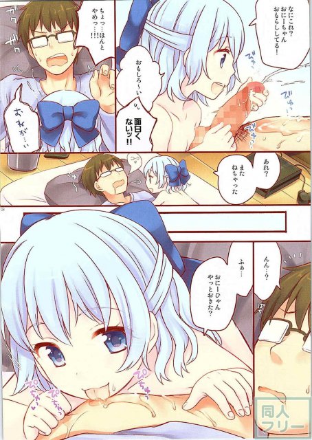 土朝は起こしてください <> 008