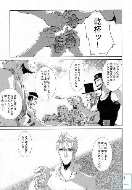 甘露22 <> 003